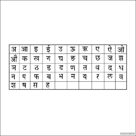 friday in hindi pronunciation